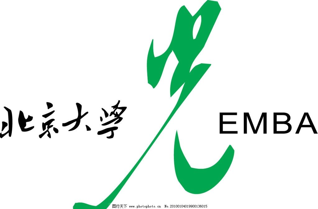 北京大学光华管理学院 北京大学 光华管理学院 emba 标志 企业logo图片