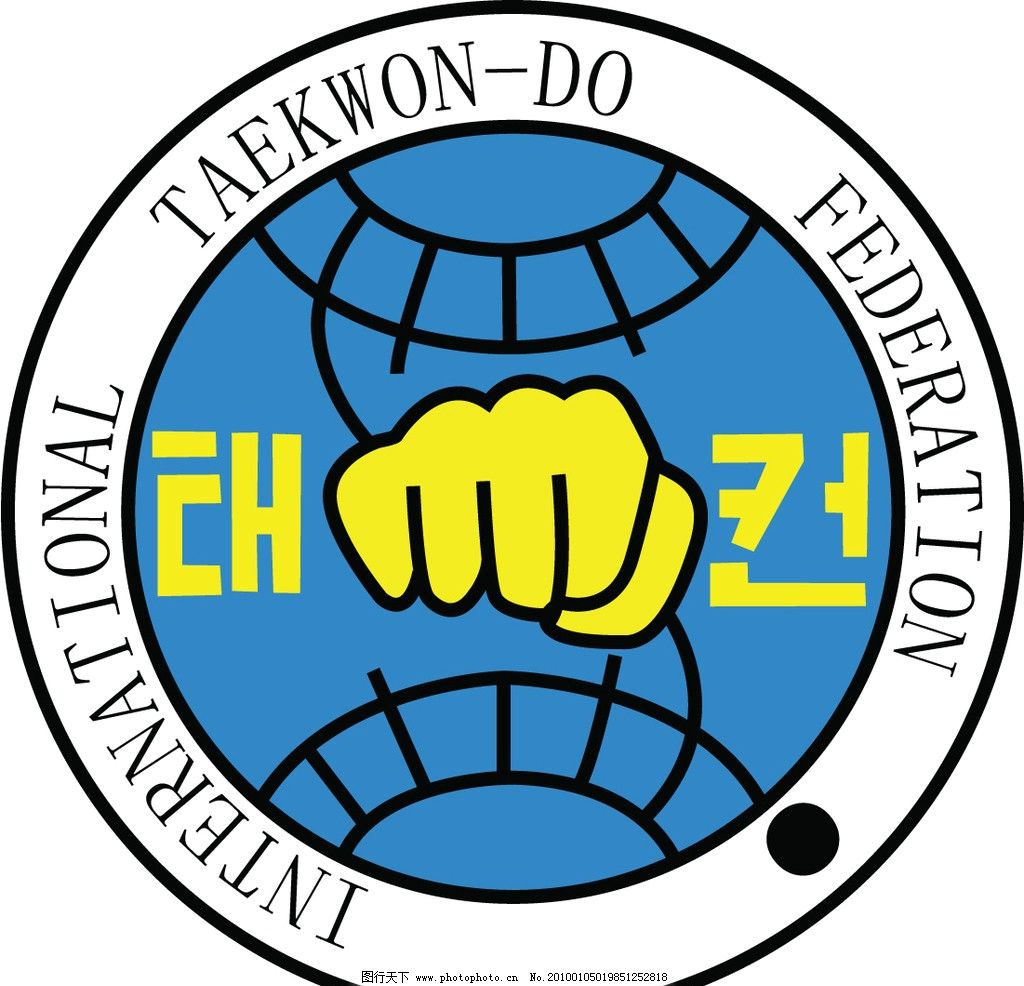 ITF国际跆拳道联盟标志图片_公共标识标志_标
