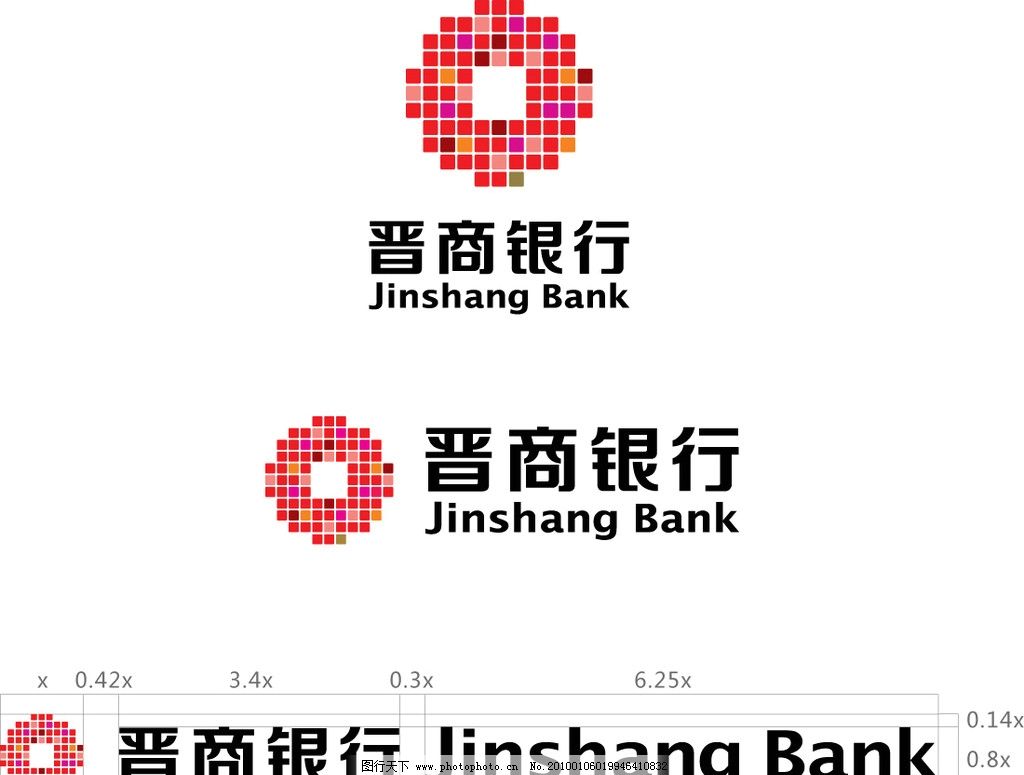 晋商银行标志图片