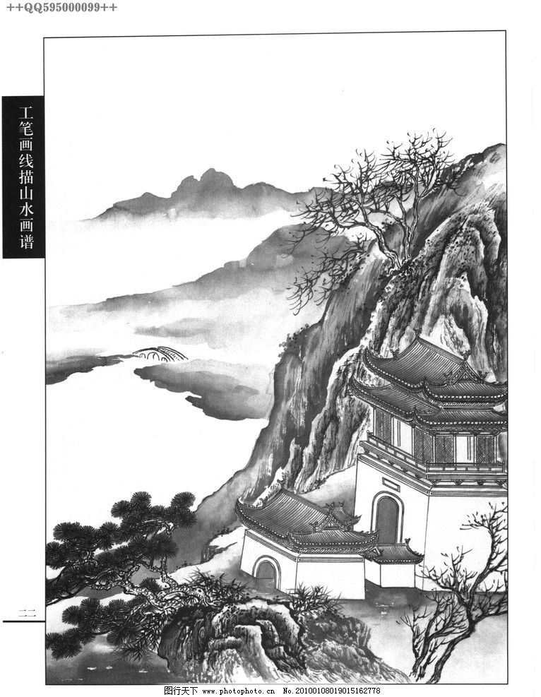 线描 国画 山水 树石 楼阁 亭榭 工笔画风景 工笔画 白描 黑白稿 手绘