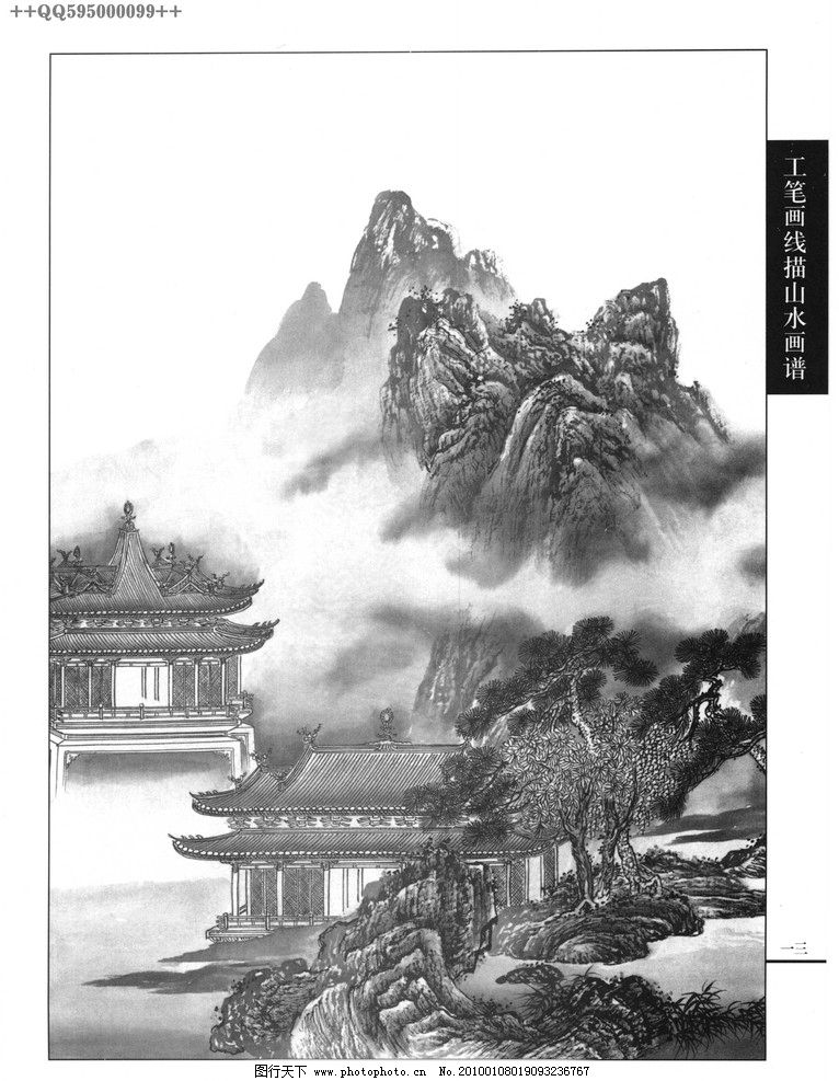 线描工笔画楼阁30 线描 国画 山水 树石 楼阁 亭榭 工笔画风景 工笔画