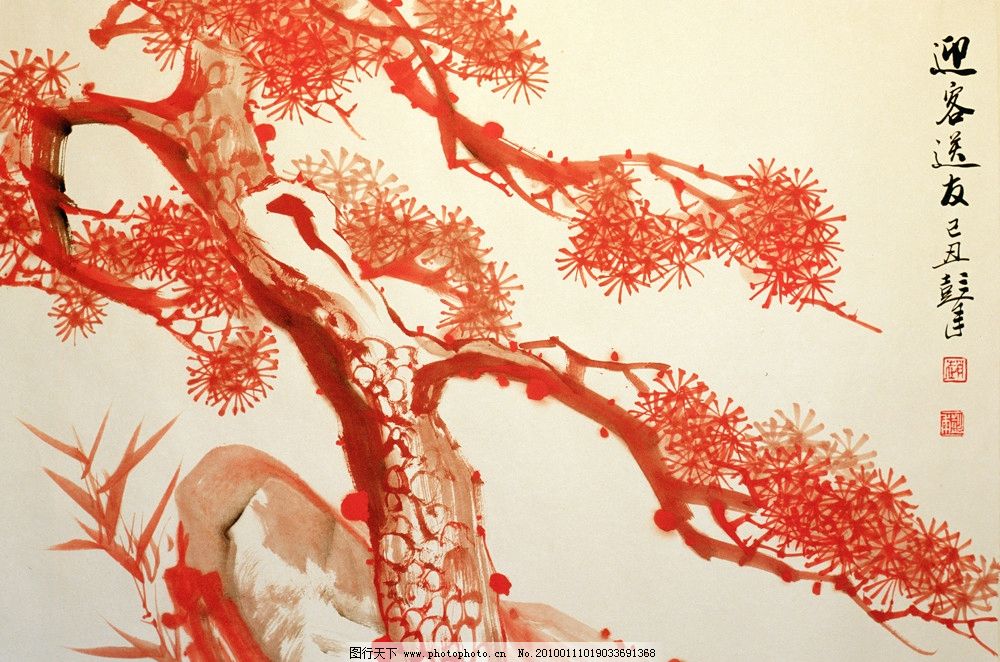 绘画书法 金丝猴 秋月 美术 绘画 中国画 彩墨画 水墨画 动物画 猴子
