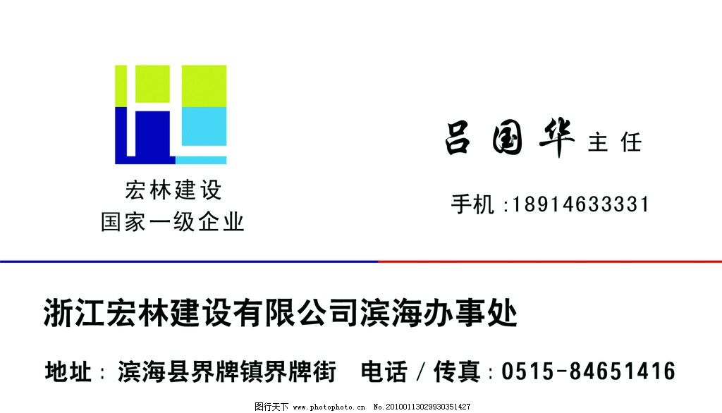 园林名片设计正面台阶室内图片创意设计图片