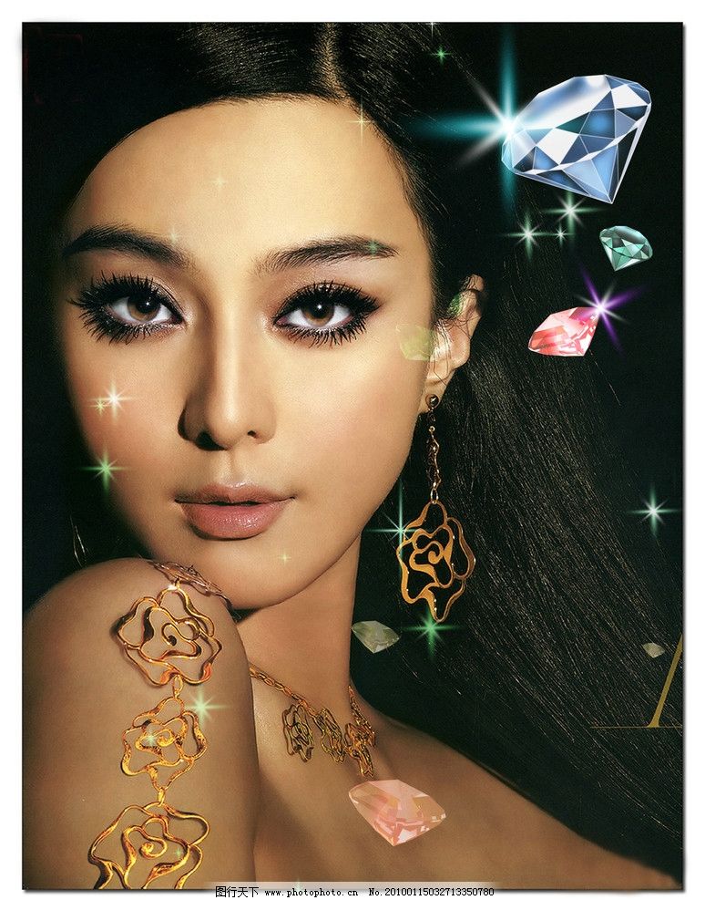 范冰冰 黄金范冰冰 美女 钻石 星星光 女性 明星 高清 人物素材 人物