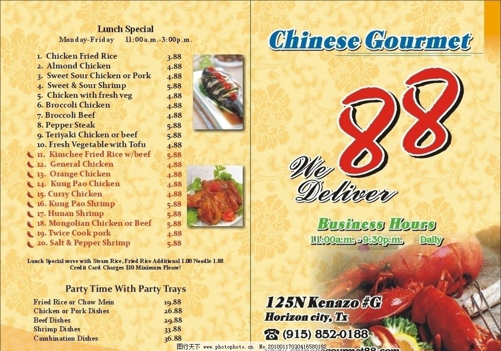88 菜谱 菜单 英文 海鲜 龙虾 宣传 菜单菜谱 广