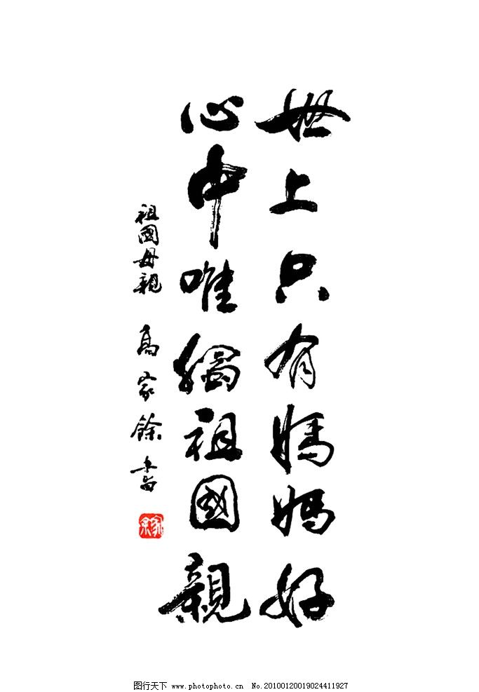 世上只有妈妈好 葫芦丝c调曲谱