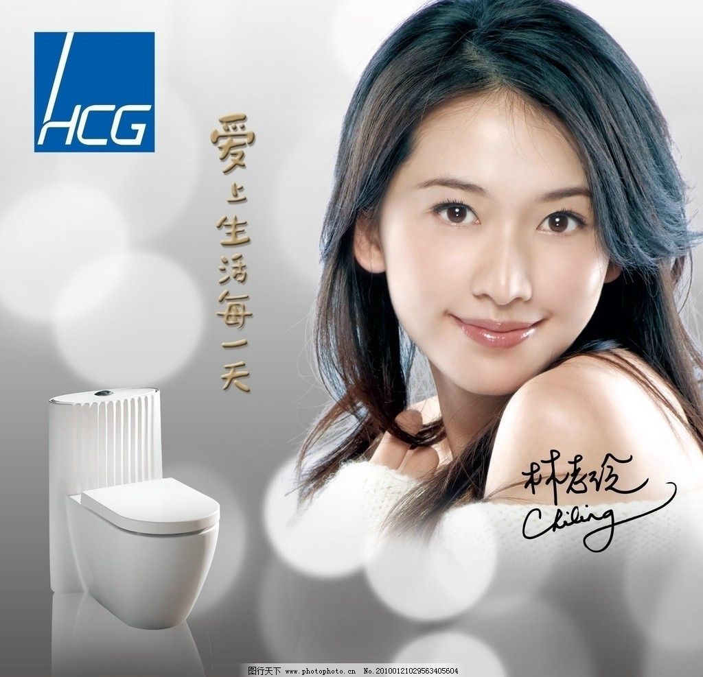 林志玲性感,台湾精灵图片名模性感丰满代言美女女幻化魔兽世界皮甲血艺术图片