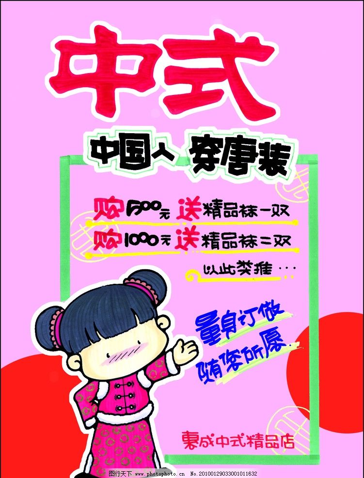 超市pop海报设计技巧