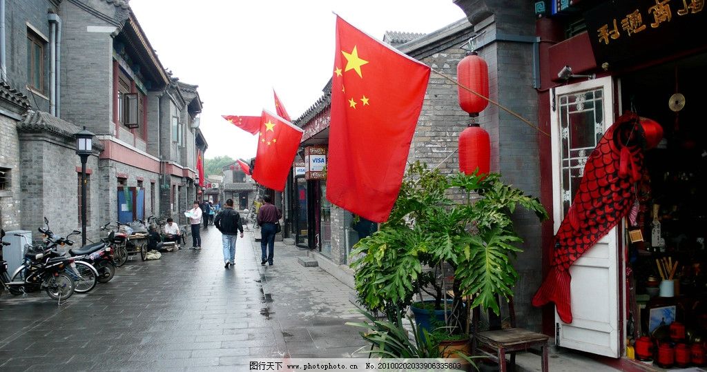 北京街道 红旗 北京旅游 中国风 摄影图 国内旅游 旅游摄影 摄影 72