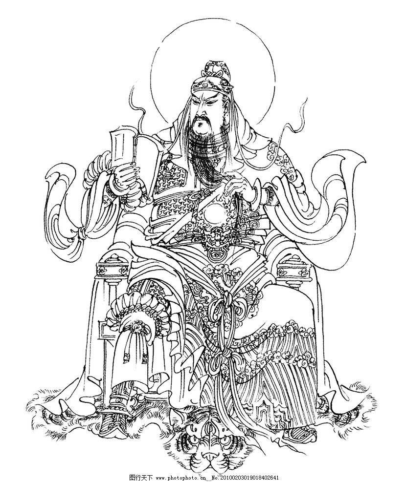 关公读春秋图片图片