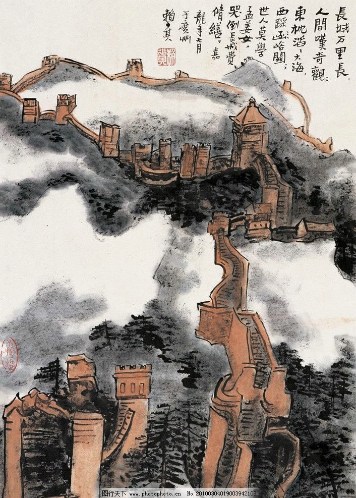 万里长城 国画 绘画 工笔 写实 建筑 树木 中国风
