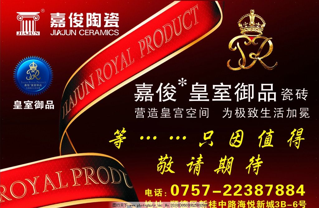 OD体育官网- OD体育APP下载- 世界杯指定投注平台合肥广告设计软件培训 户外广告设计培训 POP广告设计培训