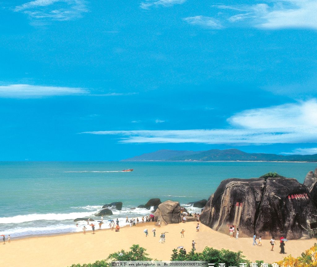 海南三亚天涯海角图片