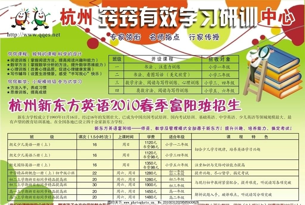 豆包OD体育官网- OD体育APP下载- 世界杯指定投注平台月活首超DeepSeek登顶即梦、可灵、智谱、Kimi集体下滑