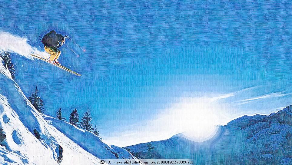 72DPI tif 壁画 冰雪 抽象图片 风景画 高度 挂画 广告公司 国画 油画 抽象图片 滑冰设计素材 滑冰模板下载 滑冰 滑冰艺术 夕阳 蓝色 冰雪 挑战 高度 极限 树木 装饰图片 室内装饰 挂画 壁画 广告公司 艺术画 国画 风景画 自然风光 自然景观 设计 72dpi tif 装饰素材 山水风景画