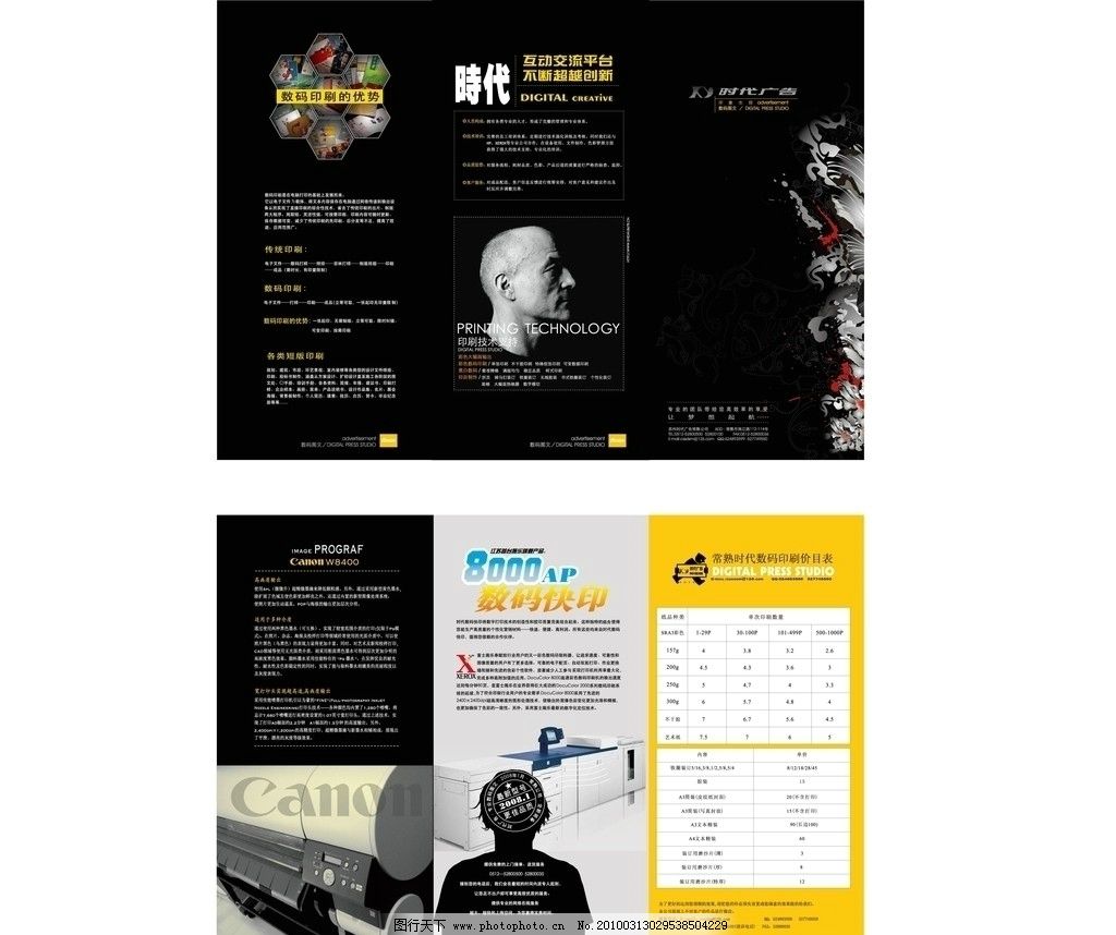 哪些广告设计软件适合初学者使用？AYX爱游戏- 爱游戏体育官方网站- 爱游戏体育APP