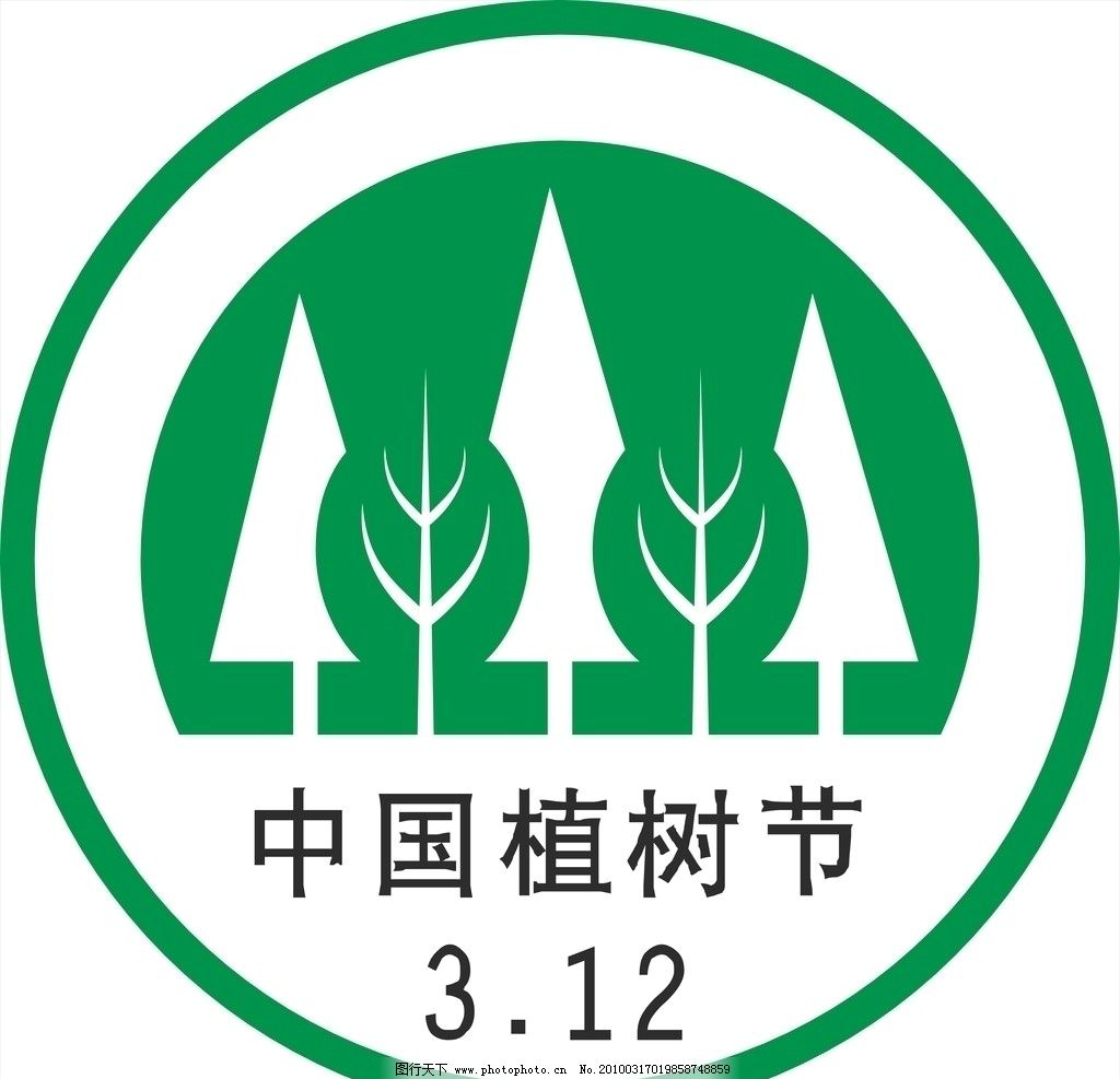 标志 中国中铁标志 七局标志 矢量标志 标识标志图标 公共标识标志