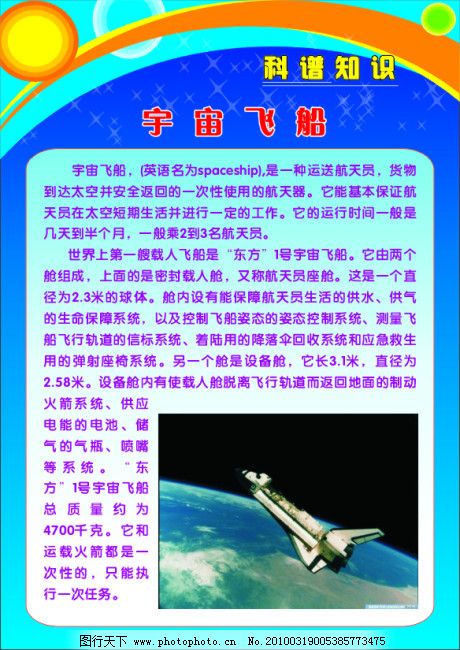 惠州市自然资源华体会- 华体会体育- 华体会体育官网局