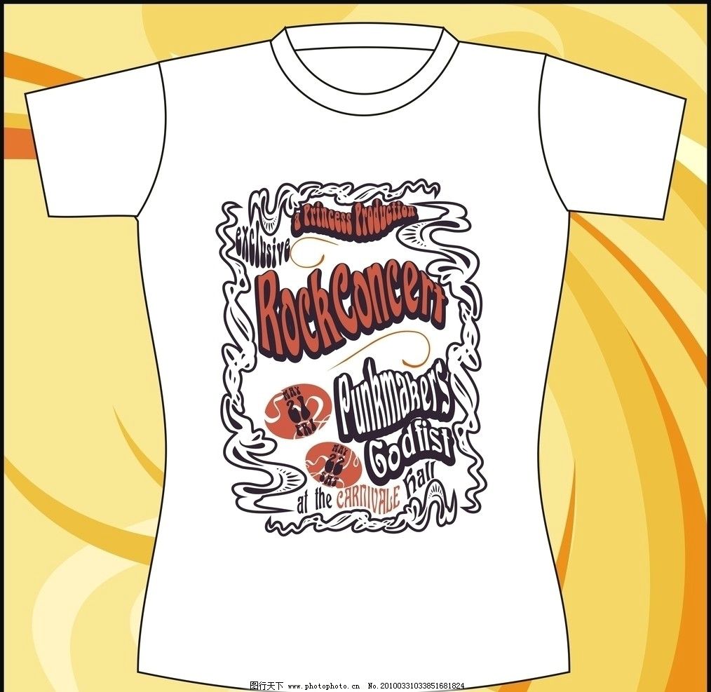 汉代图案矢量图