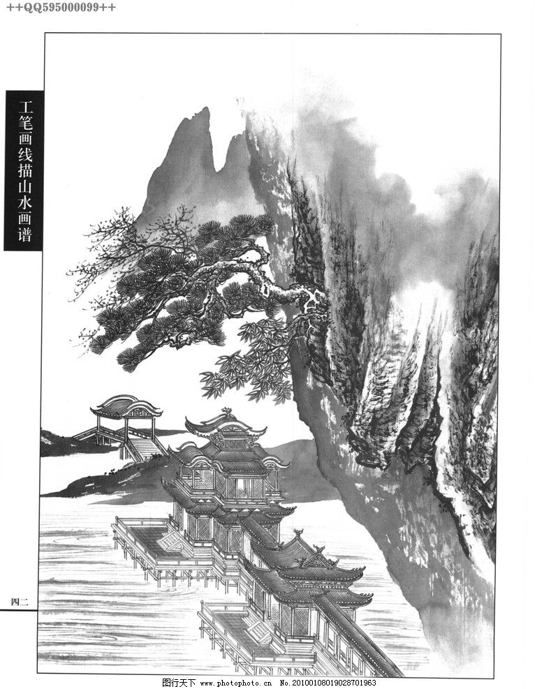 美人蕉 绘画 白描 线描 手绘 国画 毛笔画 工笔 轮廓 印章_风景520