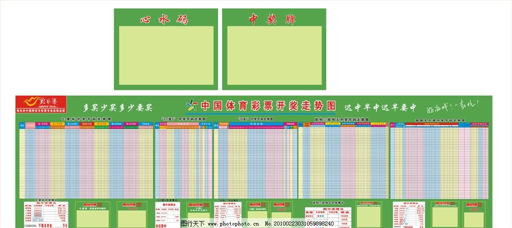 上海市福利彩票销售技能大赛成功举办提升服务水平七星彩投注与快3彩票平台推荐