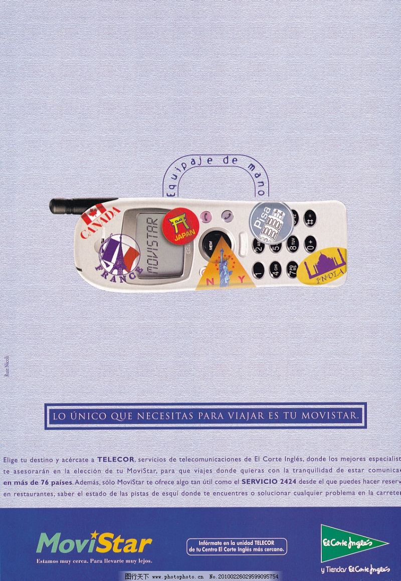 经典的广告电话